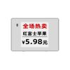 1.54寸电子价签三色墨水屏低功耗无线电子货架标签