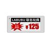3.5寸电子价签三色墨水屏低功耗无线电子货架标签