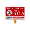 10.2寸电子纸墨水屏960*640三色170&deg;视角低功耗